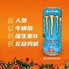 魔爪330ml能量风味芒果味饮料 商品缩略图1
