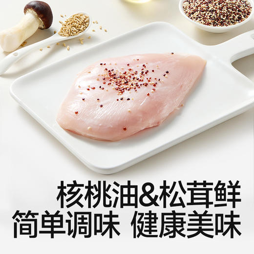 [59.9到手11片鸡排][冷链]秋田满满松茸鲜香煎鸡排160g*5+鸡排80g*1  1岁+可食用 商品图6