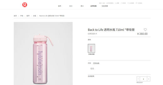 心头爱水杯，配色都好好看！！710ml貌美又高颜值运动水瓶E040266 商品图5