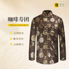 男士寿衣寿服烫金唐装“咖啡寿团”薄款寿衣六件套 商品缩略图0
