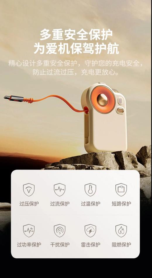 10000mAh，大眼睛伸缩线快充移动电源S15 26G04007 商品图14