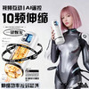 GALAKU赛博引力AI斐济杯 商品缩略图0