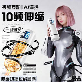 GALAKU赛博引力AI斐济杯