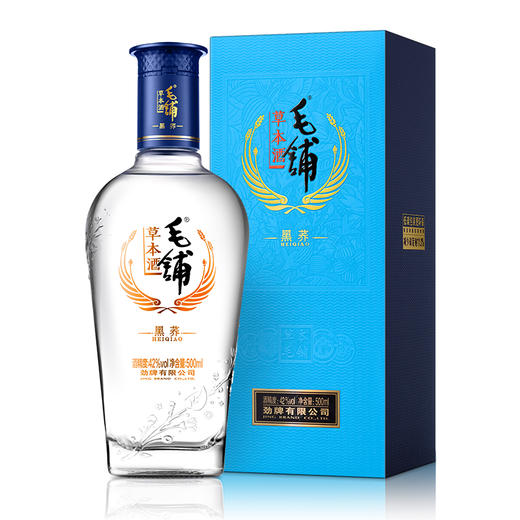 毛铺 黑荞酒 苦荞酒 42度 500ml 苦荞香 盒装 自饮小酌 送礼 送长辈 朋友聚餐 宴请客户 接待 商品图0