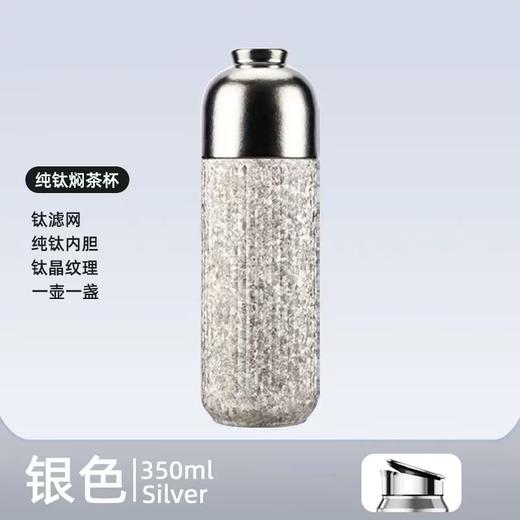 尚明纯钛2026新款男士保温杯双层钛水杯钛泡茶杯钛杯车载便携旅行（付款后3-4天送货上门） 商品图11