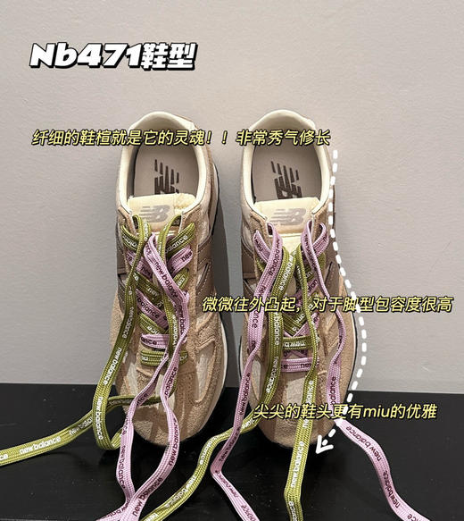 福利特价原装𝐍𝐛𝟒𝟕𝟏休闲鞋运动鞋032804 商品图7