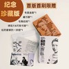 【社群专赠+函套纪念版】她的存在：西蒙娜·德·波伏瓦传（平装），波伏瓦指定传记作者耗时七年完成，美国“国家图书奖”得主、普利策传记奖入围作家经典作品，纪念波伏瓦逝世四十周年。（预售4月中旬发货） 商品缩略图1