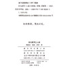 语文教育三人谈 商品缩略图1