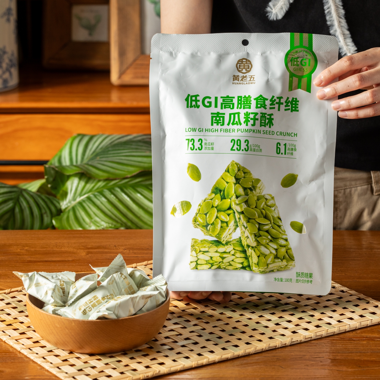 低GI南瓜籽酥/奇亚籽无糖黑芝麻酥|一口酥香脆，减脂期也能吃，老少皆宜！