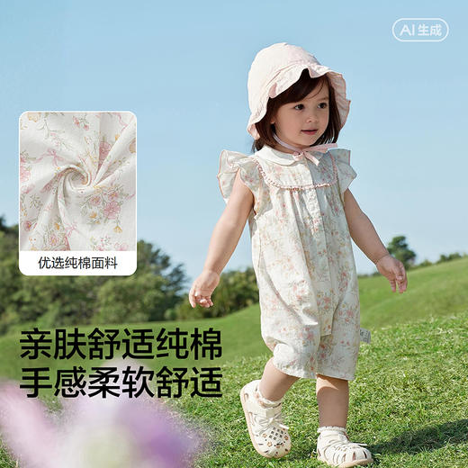 【balaOne】巴拉巴拉宝宝连体衣婴儿哈衣女童2026新款精致甜美萌 商品图3