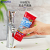 【一涂净白！不伤墙面】KINBATA除霉啫喱墙体墙面除霉剂冰箱洗衣机胶圈去霉斑清洁剂。xb 商品缩略图4