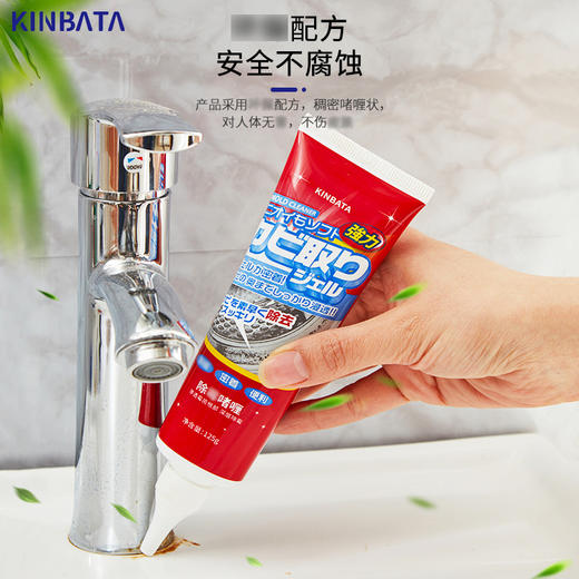 【一涂净白！不伤墙面】KINBATA除霉啫喱墙体墙面除霉剂冰箱洗衣机胶圈去霉斑清洁剂。xb 商品图4