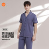 【99元超值新品】【秀黛】男翻领短袖套装挺括爽滑透气抗皱翻领白嵌条字母印花男士夏季短袖睡衣家居服W2550031T【门店同款】 商品缩略图0