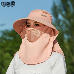 【全方位防护！实用性拉满】全方位防晒帽透气遮脸面罩护颈一体太阳帽防紫外线户外遮阳帽女夏。xb