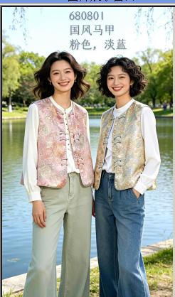 680801新款国风马甲 商品图1