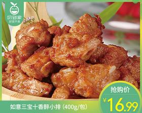 如意三宝十香醉小排（400g/包）生产日期: 2月