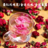 墨红玫瑰花/金边玫瑰/金丝皇菊 | 高原核心产区 高山云雾滋养 自然农法种植 0硫磺熏蒸 入口清甜温润不涩 反复冲泡依旧清香 商品缩略图0