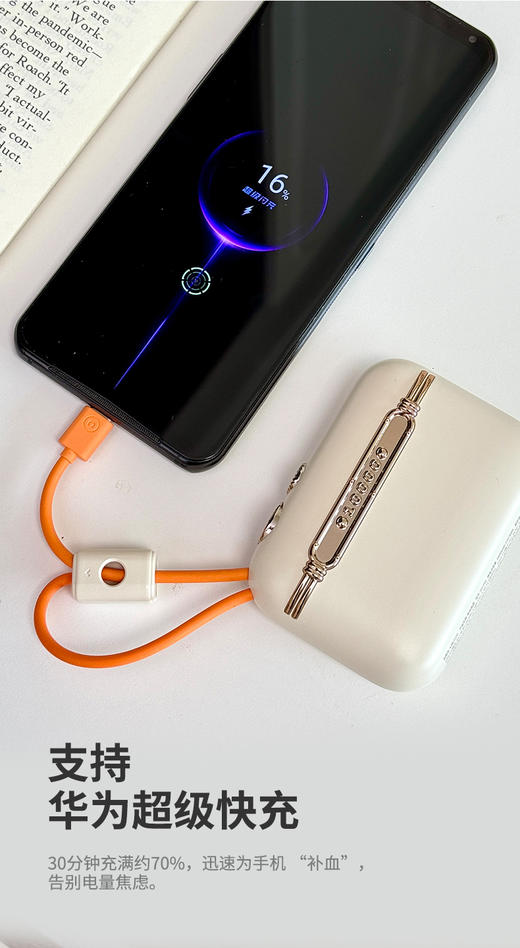 幻响S19移动电源22.5w快充充电宝10000mAh充电聚合物白色轻薄便携大容量适用于小米苹果【3C认证】 商品图8