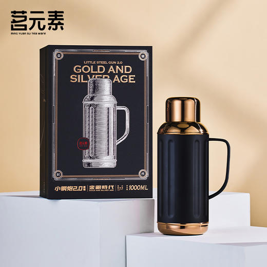 小钢炮2.0mini/金银时代/焖茶壶黑色PA 商品图2