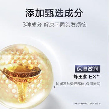 FINO芬浓透润美容液洗护套装550ml*2+红罐发膜230g【常华森同款】 /个人护理 /洗发护发 /发膜 商品图3