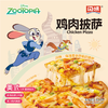 闪味迪士尼系列 披萨183g*5盒 商品缩略图3