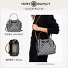 【初春上新】Tory Burch/汤丽柏琦 ROMY TMONOGRAM 斜跨水桶包178016 -w 香港直邮 清关约7个工作日 商品缩略图0