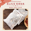 【真材实料❗拒绝打粉】南京同仁堂二十四味泡脚包泡脚药包泡脚中药袋免熬煮草本足浴包。ri 商品缩略图2
