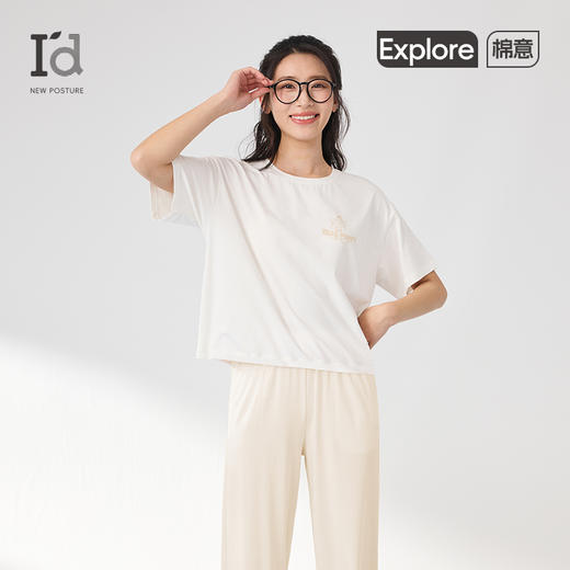 爱帝女士棉莫代尔轻体极简风短袖长裤家居服套装 商品图4