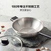 【新品上市】乐厨多层炒锅30厘米（玻璃盖）不锈钢炒锅 商品缩略图1
