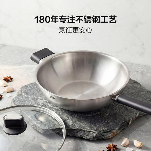 【新品上市】乐厨多层炒锅30厘米（玻璃盖）不锈钢炒锅 商品图1