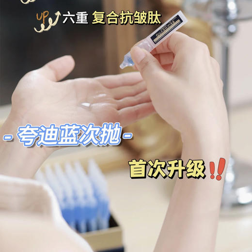 【专链|华熙生物·夸迪，爆款次抛精华合集】K老蓝抛，K痘绿抛 商品图8