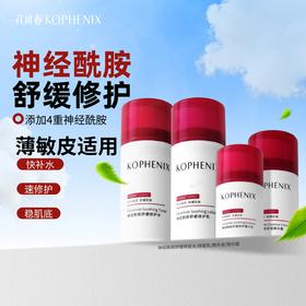 【孔凤春】孔凤春神经酰胺系列