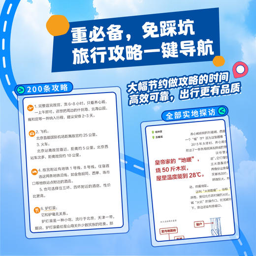 《少年行》全年团购（≥3人） 阳光少年报原创青少年人文地理素养杂志（每月一发） 商品图1