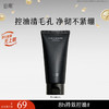 【十周年庆典】谷雨男士洁面乳120g/120g*2/120g*3  横扫油·痘·糙 细肤更强韧 商品缩略图2