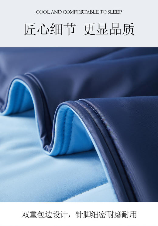 亚proA类夏凉被星球冰丝凉感夏被可机洗天丝空调被薄被 商品图8