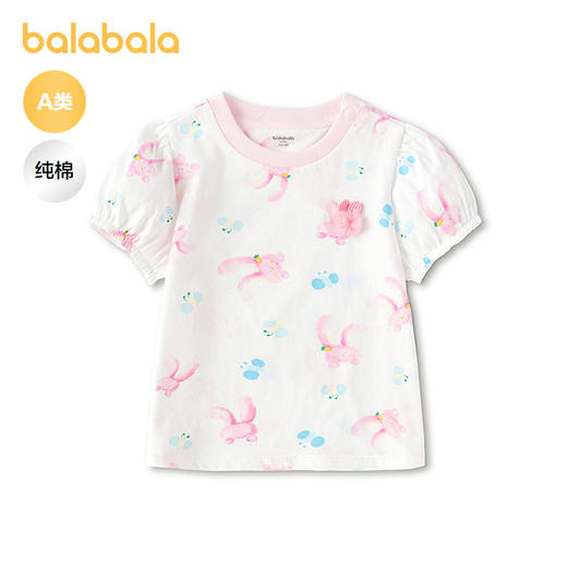 【商场同款】巴拉巴拉宝宝针织上衣婴儿短袖t恤女童2026款甜美萌 商品图0