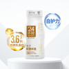 【新人专享】新希望（华西）玻璃瓶黄金24小时190ml*10瓶 商品缩略图2