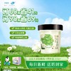 【轻食代餐】活润大果粒酸奶｜青提茉莉-黄桃芒果-草莓桑葚  340g /30杯（3种口味选择） 商品缩略图1