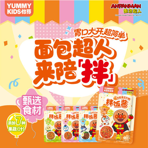 怡芽 面包超人拌饭酱（卤肉/鸡腿/牛肉/牛腩）80g/袋 商品图0