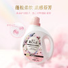 露丝小苏打香水型洗衣液 商品缩略图2