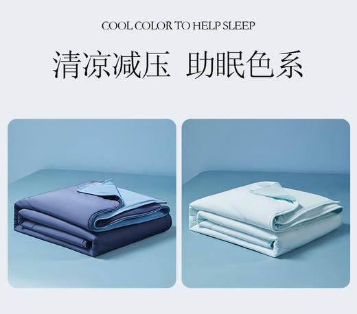亚proA类夏凉被星球冰丝凉感夏被可机洗天丝空调被薄被 商品图13