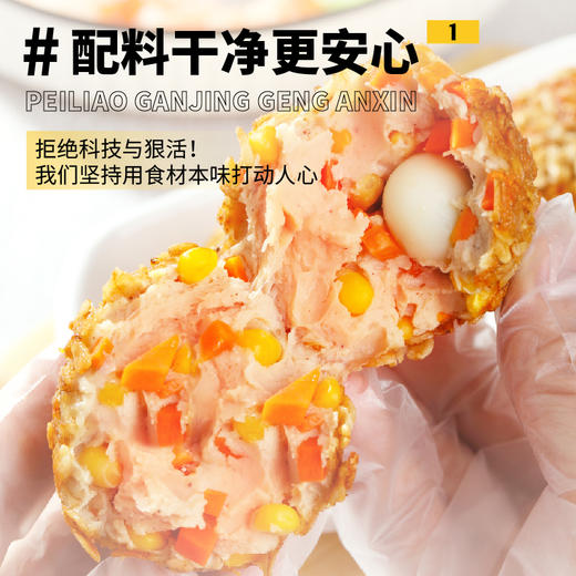 拾光兽燕麦肉包蛋粗粮饭团即食鸡胸肉减轻肥脂健身早餐饱腹主零食 商品图1