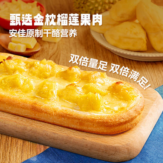 小萨牛牛披萨组合多种口味混合囤货快手早餐空气炸锅微波炉食品 商品图4