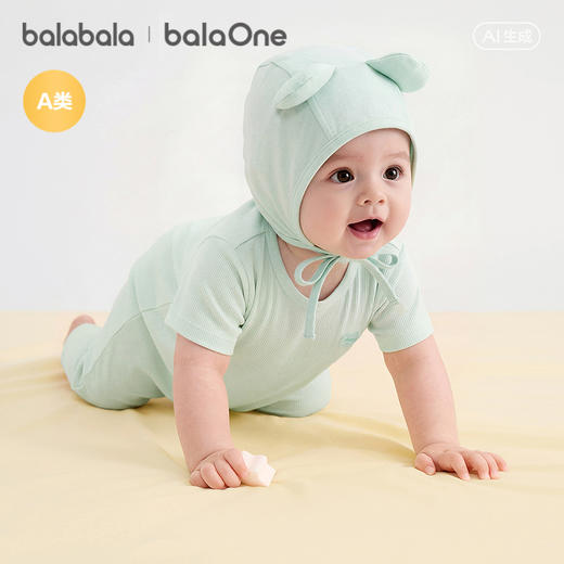 【balaOne】巴拉巴拉宝宝连体衣婴儿哈衣2026新款柔软亲肤舒适萌 商品图2
