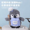 呆萌企鹅公仔 商品缩略图4