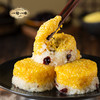 一旬一味 芝麻流心黄米糕 280g*3/280g*4 商品缩略图3