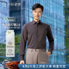 【凌志三号】铜氨莫代尔长袖衬衫247X0F642L 商品缩略图0
