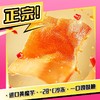 【Q 弹脆爽❗口感绝了】盐津铺子大魔王六必居麻酱素毛肚魔芋爽魔芋毛肚休闲零食解馋零食。ri 商品缩略图1