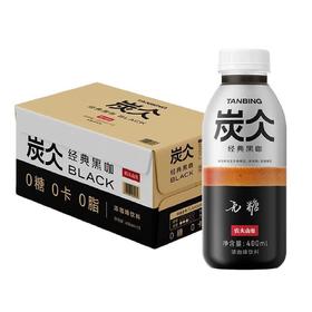 农夫山泉咖啡炭仌经典400ml15瓶