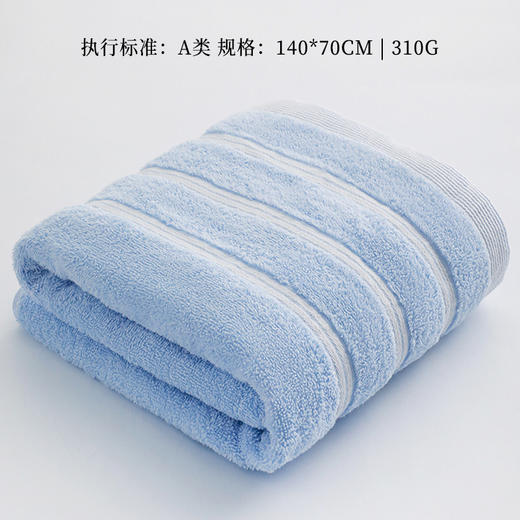洁丽雅纯棉素雅浴巾1条7376 商品图1